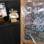 アンジェリック ヴォヤージュ - 