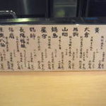 気分屋 うめ吉 - 