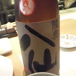 気分屋 うめ吉 - 