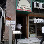 MASALA KITCHEN - 