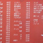 ハンター - 値段はそこそこ高いがそれだけのもんが出る！