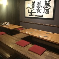 みなも - 