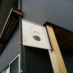 表のさりげない看板