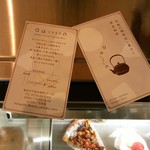 □△ときどき〇 - 