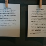 □△ときどき〇 - 説明