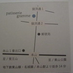 ガーデンテラス東山 - 