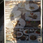 ガーデンテラス東山 - 