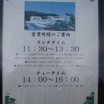 ガーデンテラス東山 - 