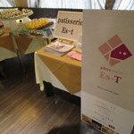 ガーデンテラス東山 - 