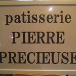 ガーデンテラス東山 - 