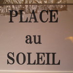 ガーデンテラス東山 - 