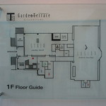 ガーデンテラス東山 - 