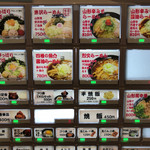 山系無双 烈火 - 