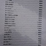 洋食クアトロ - 