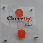 チアアップ - 看板