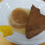 平八 - おでん（大根・厚揚げ）各100円（税別）