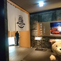 尾崎牛焼肉 銀座 ひむか - 