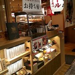 牛カツ京都勝牛 横浜ポルタ店 - 店頭。
