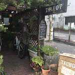 タルボット - お店入り口