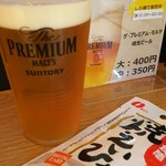 ベルマート キヨスク - 