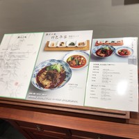 老四川 飄香小院 - 