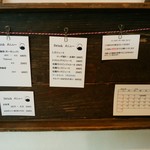 □△ときどき〇 - メニュー