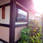 あかさたな - お店外観です。