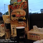 幸楽苑 - 