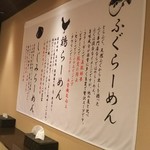 ラーメン屋 大友 - 