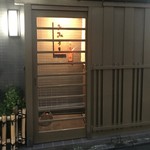 Kimi zushi - 二重の扉