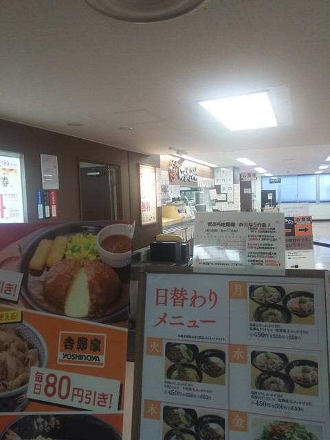 はなまるうどん 霞ヶ関3号館店 桜田門 うどん 食べログ