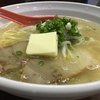 麺家 なかむら