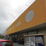 ヤオヨシ - 外観