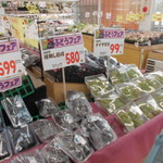 ヤオヨシ - 青果