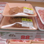 ヤオヨシ - 精肉