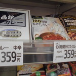 ヤオヨシ - 食品