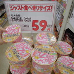 ヤオヨシ - 食品