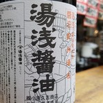 季節料理 藤原 - 