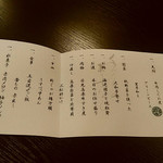 割烹旅館 湯の花荘 - 