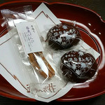 割烹旅館 湯の花荘 - 