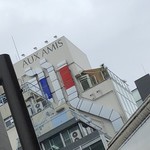 Ginza Restaurant Aux Amis - 