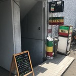 村上カレー店・プルプル - 