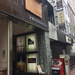 アスリート中華ダイニングYI-CHANG - 店舗