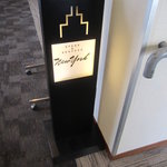 Prince Hotel Karuizawa Uesuto - 朝食ブッフェ”New York”