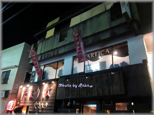 Artica Seven photo 5