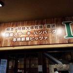 SPAレッフェル - 