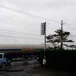 みやもと食堂 - 