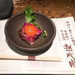 但馬屋イーマ - 