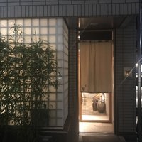 西麻布 拓 - 