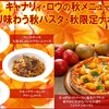 キャナリィ・ロウ 諏訪湖畔店